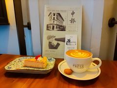 -THE PRESS(申报馆店)