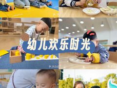 -蒙蒙狮蒙台梭利儿童之家
