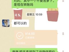 -六广门毛阿姨糯米饭