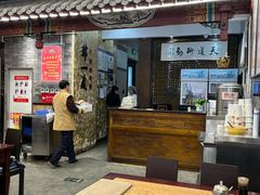 -都一处烧麦馆(前门店)