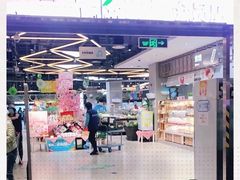 -盒马X会员店(王府井奥莱UP TOWN店)