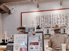 -KUNCHA鲲茶·江西制茶(铜锣湾店)