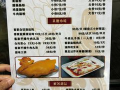 -阿清煲仔店(纺织城店)