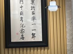 -雷门拉面·现熬骨汤(凯德来福士店)