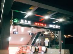 -沃尔玛购物广场(广场路店)