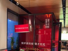 -老佛爷炭火蛙锅直营(清滨路总店)