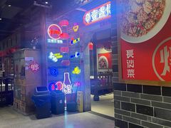 -壹盏灯(华远店)