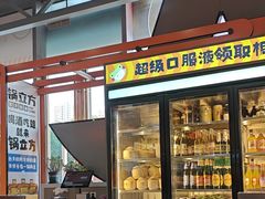 -锅立方•炭火蛙锅(六合万达广场店)