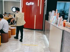 -CoCo都可(东城国贸店)