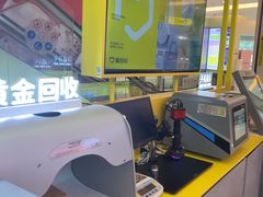 -爱回收(金桥国际商业广场店)
