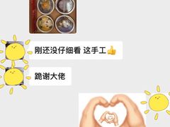 -元氏钵仔糕(北京路店)
