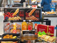 -盒马鲜生(大都荟店)