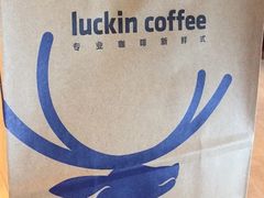 -luckincoffee瑞幸咖啡(香港名店街店)