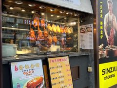 -星仔记烧腊饭店(五山店)