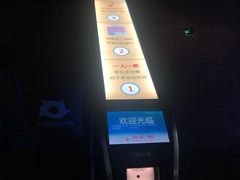 -幸福蓝海国际影城(上海三林店)