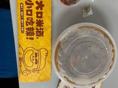 -干杯小木屋米酒店(罗斯福店)