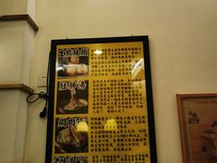 -三两春(浦三路店)