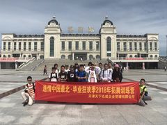 -北极村旅游风景区