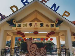 -深圳国际园林花卉博览园