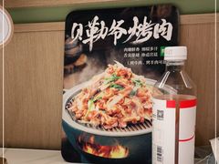 -晋家门(文峰广场店)