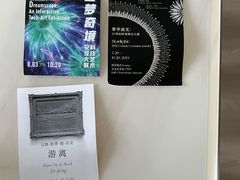 -上海宝龙美术馆