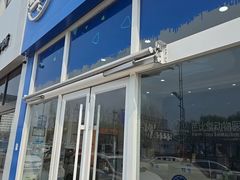 -芭比堂动物医院·CT·微创中心(新顺分院)