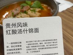 -里面·Noodlology(机电院店)