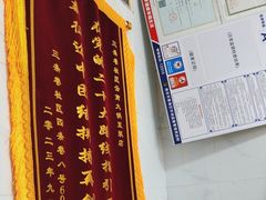 -云南大锅豆浆店