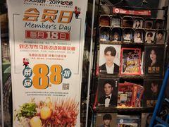 -马路边边串串香(双井直营店)