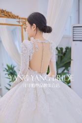 -洋洋婚纱品牌集合店