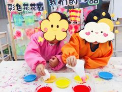 -海联小龙鱼幼儿园