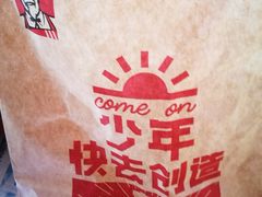 -肯德基(洛川店)