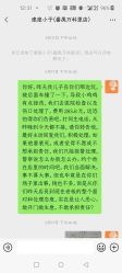 -速度小子卡丁车(基盛万科里店)