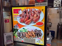 -纽顿熟食中心