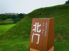 -盘龙城国家考古遗址公园