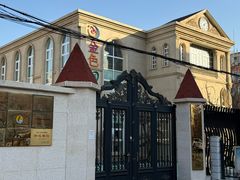 -金色摇篮潜能开发幼儿园(大兴校区)