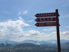 -荔江湾景区