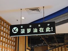 -润记·广东餐馆(苏州中心店)