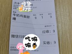 -樊记腊汁肉(竹笆市总店)