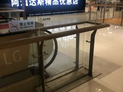 -龙湖西安曲江天街
