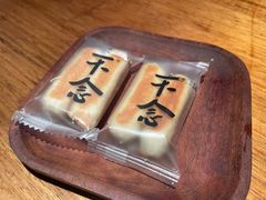 -不念(宝龙一城店)