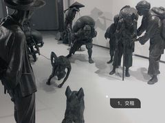 -四川美术学院美术馆