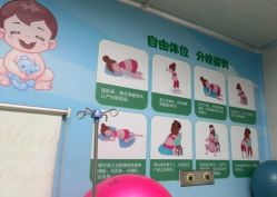 -玛丽亚妇产医院