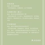 杭州及周边 35个户外婚礼场地推荐（下）‼️