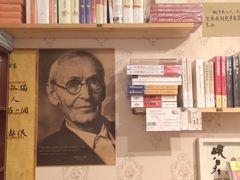 -武汉境自在書店