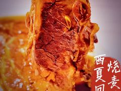 -西夏回族烧麦馆(牡丹街店)