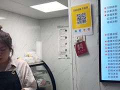 -夏食光安顺小舒冰粉冰浆(甲秀楼店)