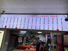 -刘记包子铺(气象台路店)