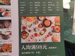 -集渔·泰式海鲜火锅(彭州店)