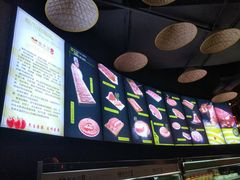 -番食园鲜食火锅(高新店)